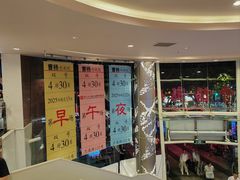 -曹杨影城(曹杨店)