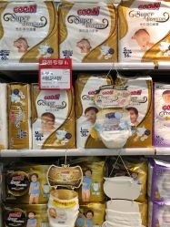 -爱婴室(上海浦建路店)