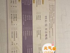 -醉辉皇上海之巅(上海中心大厦店)