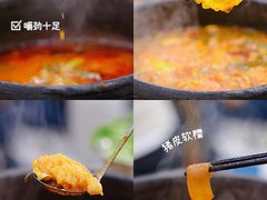 -笔记安顺夺夺粉火锅