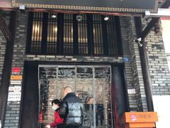 门面-鸡毛店·川菜(双楠店)