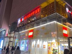 -漫咖啡(银泰创意城店)