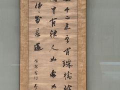 -东京国立博物馆