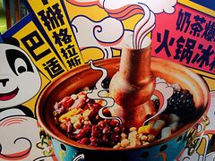-眉州小吃(魏公村店)
