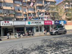 -UY优壹洗护·洗衣·洗鞋·奢侈品养护