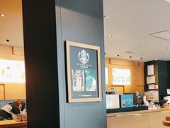 -星巴克(天津鲁能中心第三店)