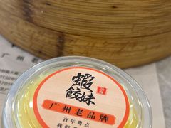 -虾饺妹·粤式手工点心(水荫路店)