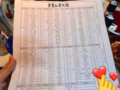 -芈重山老火锅(广州首店)