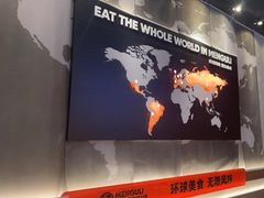 -猛古里烤肉自助(荟聚中心店)