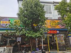 -周记蟹仔粉(侨港风情街店)