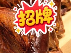 -孙大厨鸽子馆(休门店)