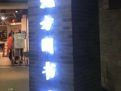 门面-北方图书城(沈阳天地店)