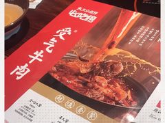 -受气牛肉·重庆耙牛肉(南坪总店)