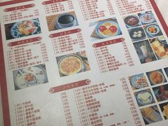 菜单-老廣糖水铺(乐汇城店)