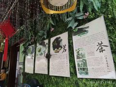 -香芙茗茶楼(梅家坞总店)