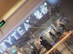 门面-喜茶(深圳东门1234店)