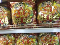-奥士凯物美(新兴里店)