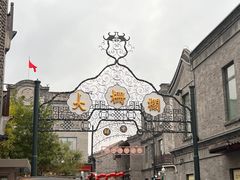 -北京前门大栅栏