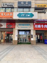 点击看大图 -1T·1M 日式美甲美睫
