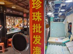 -解放路步行街                