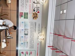 -哈密瓜抓饭(四平路店)
