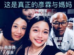 -亿民平安国际大酒店西餐厅(彩田北路店)