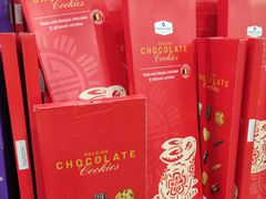 -山姆会员商店(邻瑞广场店)