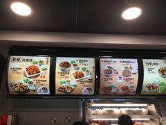 -真功夫(中大五院店)