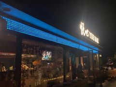 -悦吧·360°全景天台酒吧(象山店)