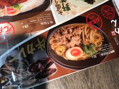 -味千拉面(又一城店)