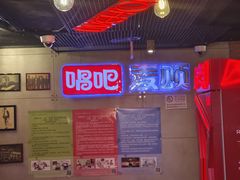 -唱吧麦颂KTV(西单华威潮铺街店)