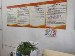 -百益佳租车(机场店)