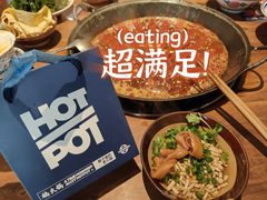 -楠火锅(太古里总店)