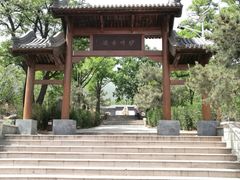 -阳台山自然风景区