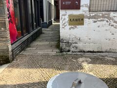 -清漾毛氏文化村