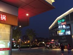 -恒生万鹂广场(唐镇店)