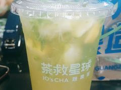 -茶救星球·蔬果茶(福田水围店)