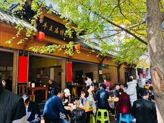 门面-牛王庙特色面(杏苑公寓店)