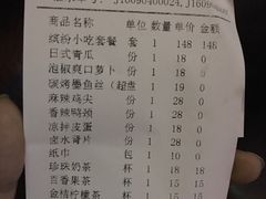 -欢乐盛KTV音乐会所(泰然店)