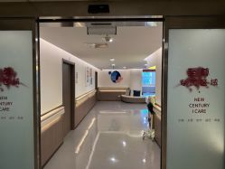 点击看大图 -北京新世纪妇幼医院·产检·分娩·计生(望京院区)