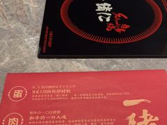 -一绪に寿喜烧(虹悦城店)