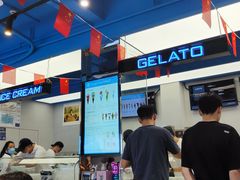 -CORNER CONE GELATO酷矿手作霜淇淋(南头古城店)