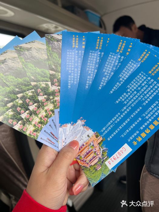 丹东凤凰山景区图片