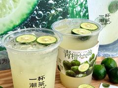 -一杯潮茶·专注潮汕茶饮(朝阳庄店)
