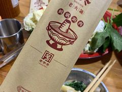 -东镇老火锅(长春路首店)