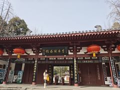 -李白纪念馆