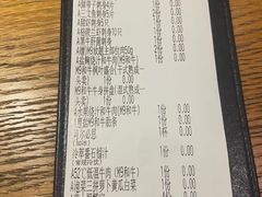 -赤坂亭M9和牛烧肉(世博源店)