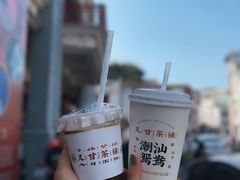 -汕头市小公园
