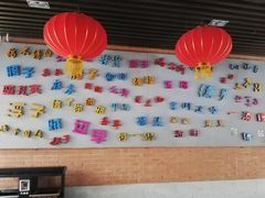 -老通城豆皮大王(吉庆街店)