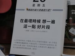 -无牌咖啡&酒馆